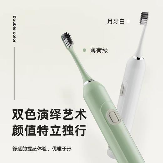 【超值】KONKA康佳声波电动牙刷 IPX4防水 细刷毛呵护牙龈（电池款） 商品图3
