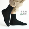 薄荷纤维抗菌男短袜34445 商品缩略图0
