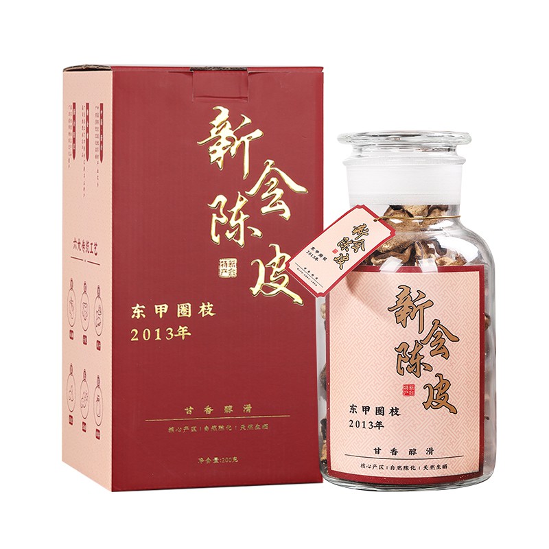 【自营】碧岩韵茶东甲圈枝十年干仓陈皮200g