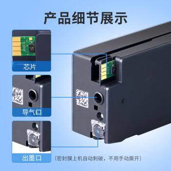 格之格 适用惠普955xl墨盒 7740墨盒 hp7730 7720 8725 8727 8720 8710 8210打印机墨盒hp955墨盒 四色套装 商品图2