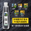 天地精华天然矿泉水 弱碱性饮用水 350ml*20瓶 整箱装 小瓶水户外运动 商品缩略图1