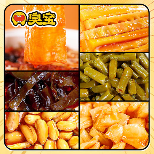 臭宝 螺蛳粉 柳州特产大片腐竹爆爆浓汤多袋组合装米粉米线方便速食 330g*6袋 商品图3