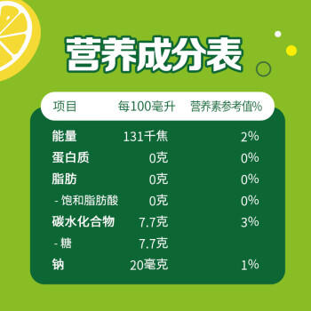 百事可乐七喜7UP 柠檬味 碳酸饮料汽水 300ml*24小瓶 整箱装 商品图2