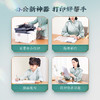 天章 （TANGO）【尺寸提示:148*210mm非A4】新绿天章A5打印纸70g500张1包 小尺寸白纸适用便携打印便签记录草稿纸 商品缩略图3
