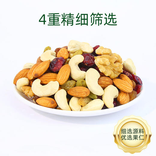 【陈坚强每日坚果】手抓方罐装500g/罐坚果配果干休闲小零食实惠 商品图1