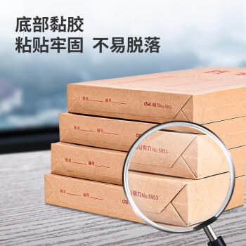 得力（deli）10只A4混浆175g牛皮纸档案袋 侧宽4cm文件资料袋文件保护票据收纳 人力合同标书资料P05953 商品图4