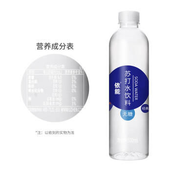 依能 锌强化 无糖无汽弱碱 苏打水饮料 500ml*24瓶 塑膜装饮品 商品图0