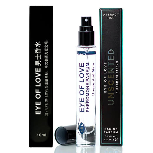 【无味可搭配任意香水  ！！！】美国EYE OF LOVE 信息素男神用款女神用款费洛蒙原液EOL无味诱惑魅力香水礼物 商品图1