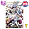 【中商原版】漫画 新装版 Helck 勇者赫鲁库 7 七尾七希 台版漫画书 长鸿出版 商品缩略图0