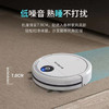 志高智能扫地机器人ZGS-D004 吸扫拖一体 商品缩略图3
