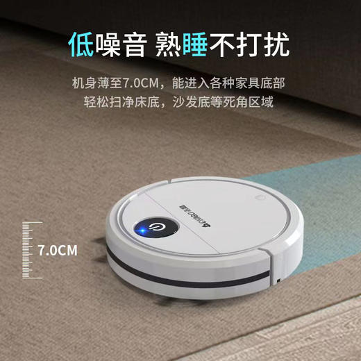 志高智能扫地机器人ZGS-D004 吸扫拖一体 商品图3
