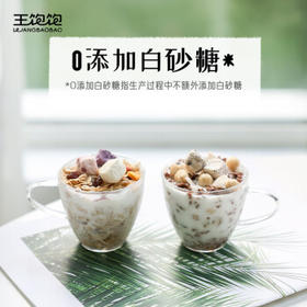 王饱饱 蜜桃乌龙烘焙即食燕麦片水果麦片早餐麦片干吃即食代餐麦片460g