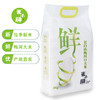 【米小胖】鲜米2.5kg/5kg 东北稻香米当季新米 商品缩略图1