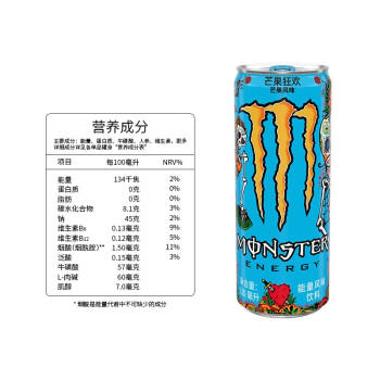 魔爪（Monster）芒果味风味饮料 能量饮料 功能饮料330ml*12罐 整箱装 商品图1