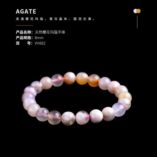 【CRYSTALSOUL】ss天然玛瑙手串 商品图4