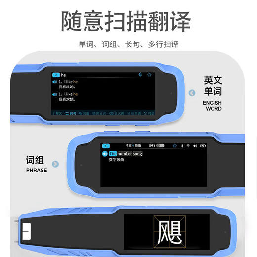 笔博士离线英语点读笔1.97寸离线版B600（4G）智能扫描笔，词典笔搜题，解题一支笔搞定 商品图3