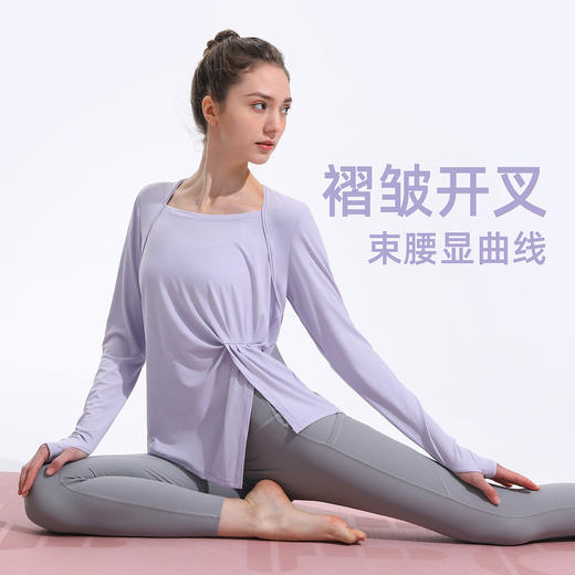 健身瑜伽长袖女速干透气宽松跑步运动罩衫束腰显瘦长袖T恤瑜伽服LW 000 TX45 商品图2