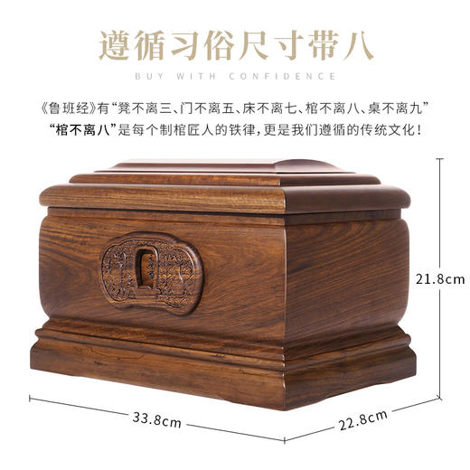 非洲花梨木 平安 商品图1