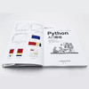 Python入门教程 计算机*基础学python编程从入门到实践精通程序设计开发python自学教程 商品缩略图4