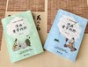 （4折包邮）《漫画黄帝内经》全2册  赠《思维导图》一张 商品缩略图2