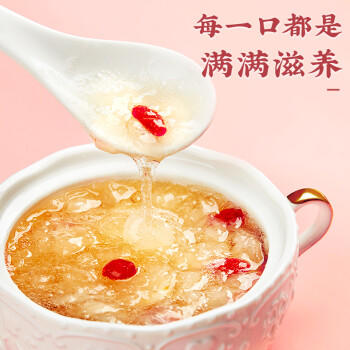 内廷上用银耳羹红枣莲子枸杞补充胶质即食冲泡早餐代餐料90g 商品图2