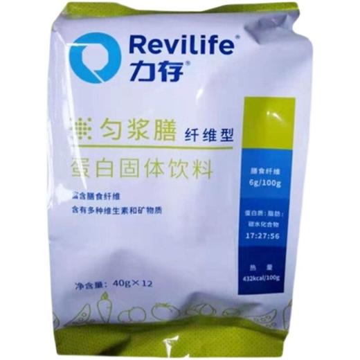 力存40g*12袋包匀浆膳纤维型蛋白固体饮料即食谷物无蔗糖蛋白管饲流质食品yg 1袋装 商品图0