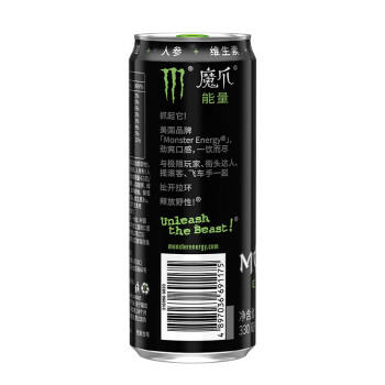 魔爪（Monster）魔爪 Monster 原味 能量风味饮料 功能饮料 330ml*24罐 商品图2