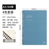 齐心（COMIX）【热门商品】纸面线圈笔记本子 A5/60张日记本/记事本/学生作业本/手账本办公用品 4本装 ECC100 商品缩略图3