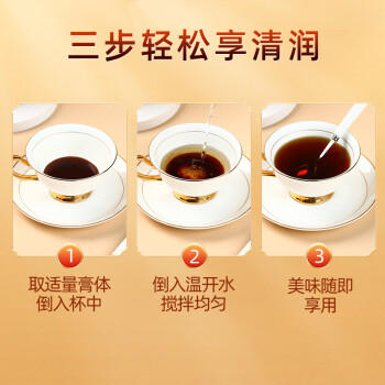 内廷上用秋梨膏 枇杷雪梨蜂蜜清润梨膏露咽喉嗓菊花老人180g 商品图5