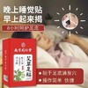 买二赠一南京同仁堂艾草足贴【艾草去湿足贴】睡眠艾草叶足贴 商品缩略图0