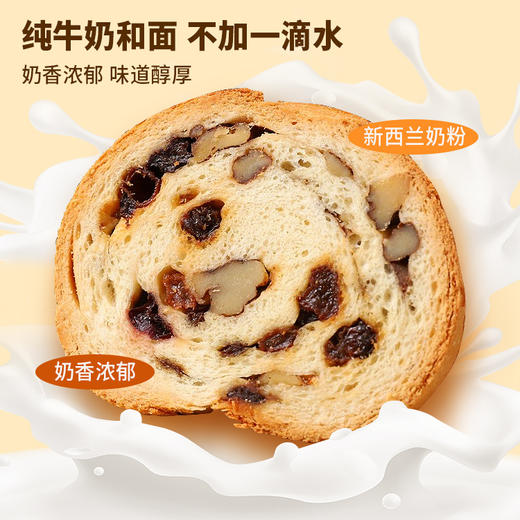 哈鑫睿 俄罗斯大列巴 商品图1