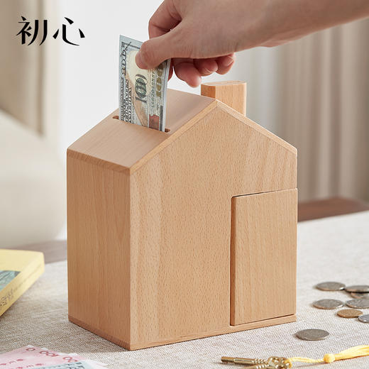 初心| 创意小屋实木存钱罐轻奢黑胡桃木榉木创意摆件孩子送礼 商品图3