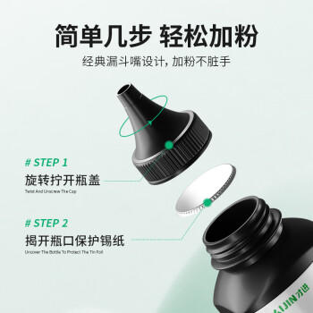 才进适用联想M7400pro碳粉6支装m7605d墨粉LT2451 m7615dna通用LJ2405d 2655dn 2605d打印机7675DXF M7655DHF 商品图2