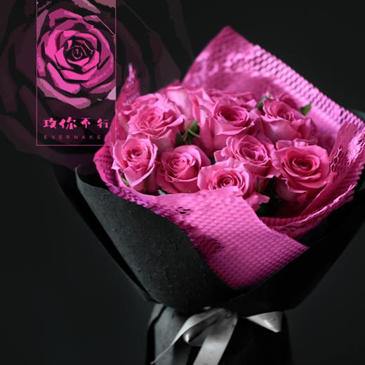 七夕节限定 「玫你不行」弗洛伊德玫瑰花束 商品图0