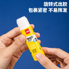 得力(deli)15g高粘度PVP固体胶水 无甲醛快干耐用胶棒 强力粘接 学生文具 6支装 办公用品 6370 商品缩略图3
