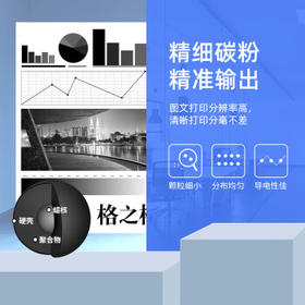 格之格2612a硒鼓碳粉6支装 适用惠普m1005碳粉 惠普1020硒鼓 1010 3030 3050 1018佳能lbp2900打印机墨粉