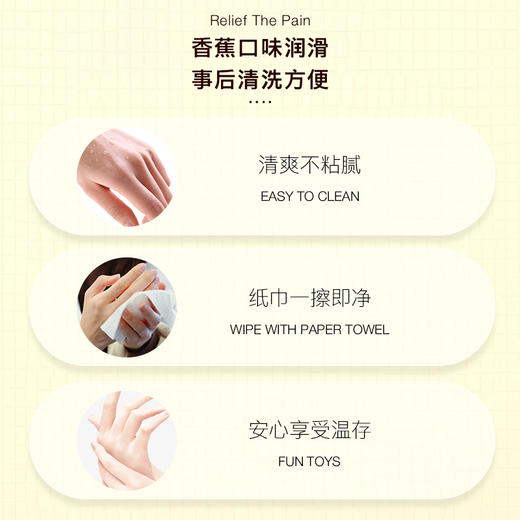 【新包装】澳洲wet stuff润滑 情侣水果味润滑可口嗳私处水润易清洗润滑 150g 商品图7