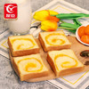 友臣魔方吐司手撕面包欧咸蛋黄味魔方吐司420g 商品缩略图0