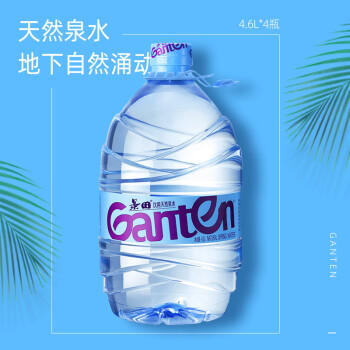 景田 饮用天然泉水 大瓶装水 4.6L*4瓶  家庭健康饮用水 商品图1