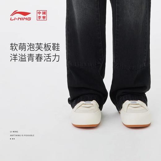 【37/38/39断码】李宁泡芙Platform女鞋休闲鞋2023新款复古板鞋运动鞋AZGT026【库存有限，如无货将做退款，介意慎拍！】 商品图3
