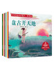 中国纺织出版社-亲子伴读类图书包 商品缩略图13
