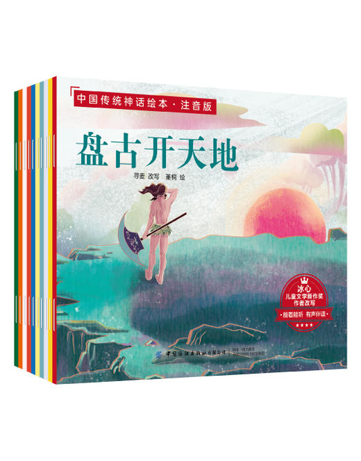 中国纺织出版社-亲子伴读类图书包 商品图13