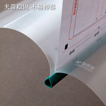 晨光（M&G）文具10个装A4/10mm透明彩色抽杆夹 办公报告夹拉杆夹学生考试收纳资料文件夹 颜色随机ADM94520 商品图3