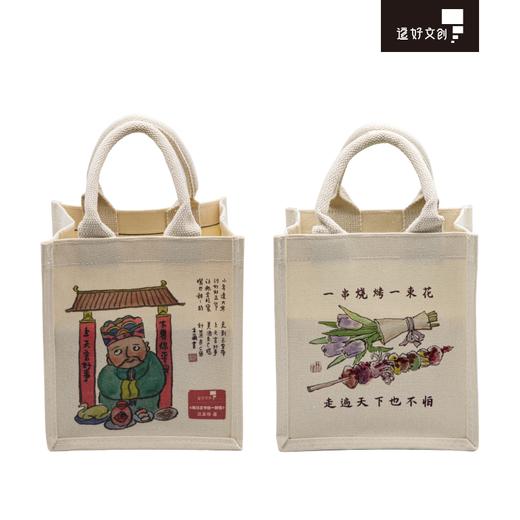 灶王爷手提袋帆布包餐包 商品图1