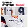 蜂锐FUNRY过人王联名款定制球衣透气速干足球运动训练服组队短袖 商品缩略图2