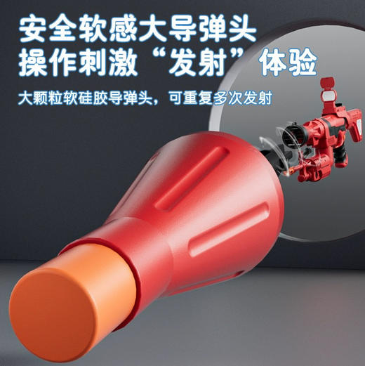 酷彼伴MAG-2032DIY磁力枪三代-炫红款 商品图1