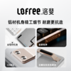 洛斐（LOFREE）小顺双模84键矮轴机械键盘  商品缩略图3