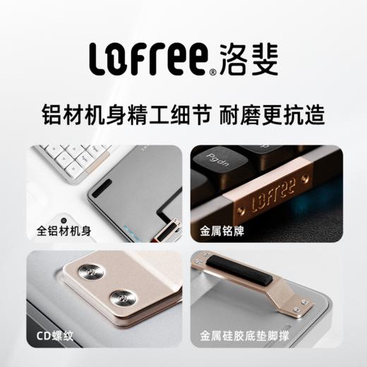 洛斐（LOFREE）小顺双模84键矮轴机械键盘  商品图3