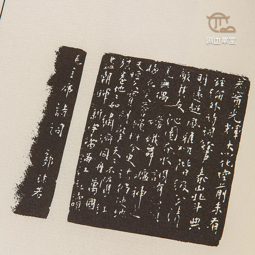 【绝版好书】《钱瘦铁印谱》一函三册全，16开540页，1997年初版，仅印600部，扉页有原拓印一页 商品图4