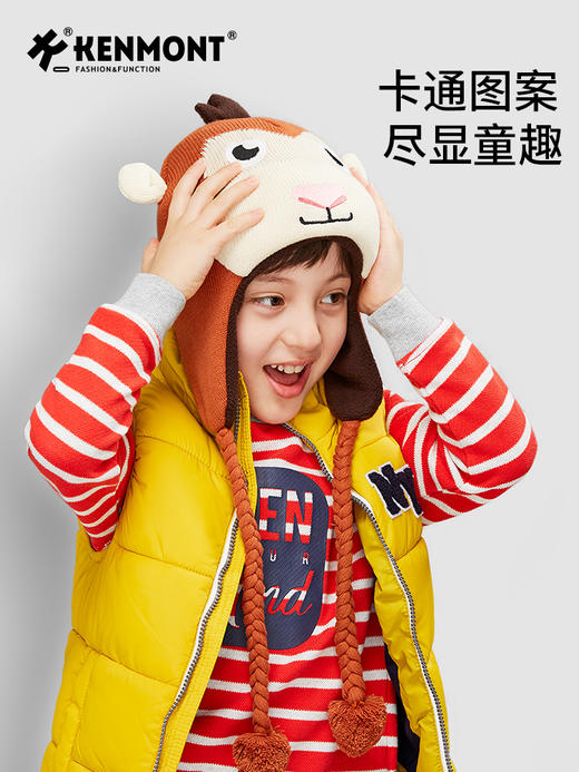 【云优选】卡蒙可爱卡通动物设计儿童毛线帽摇粒绒护耳亲肤保暖针织帽6-9岁 商品图2